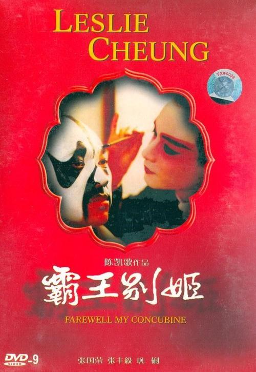 制作仿真农行转账还款小票